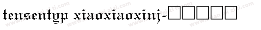 tensentyp xiaoxiaoxinj字体转换